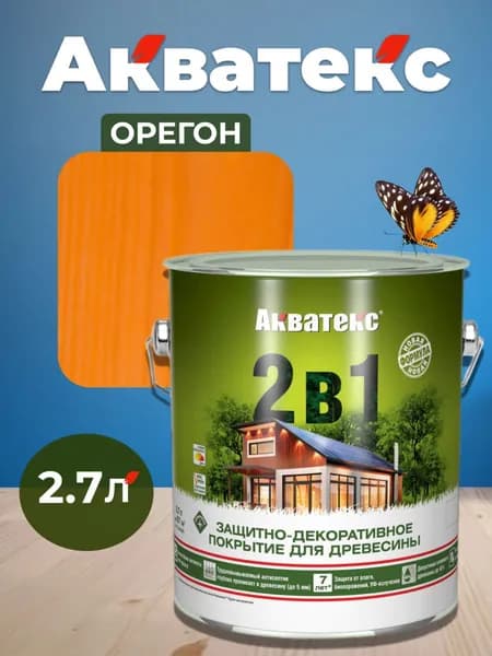 Акватекс 2 в 1 пропитка для дерева антисептик, цвет орегон, 2,7 л