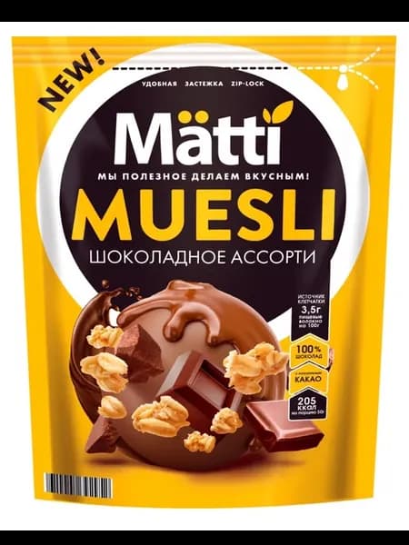 Мюсли Matti шоколадное ассорти, 250