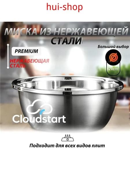 Миска 3100 мл серый металлик, 1 шт