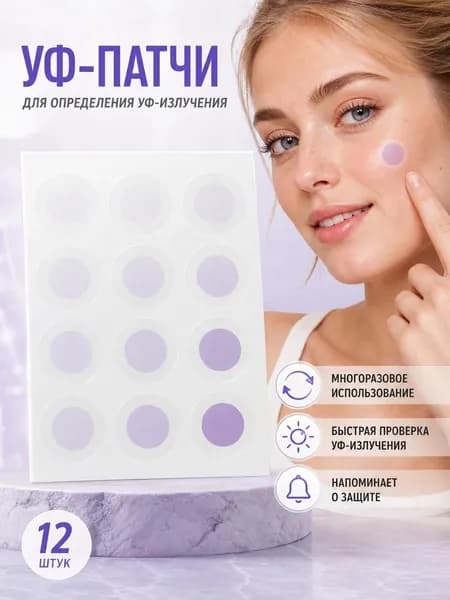 Стикеры 1 шт.