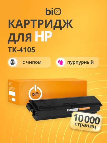 Картридж Bion BCR-TK-4105 для Kyocera TASKalfa 1800/1801/2200/2201 Черный, 15000 страниц