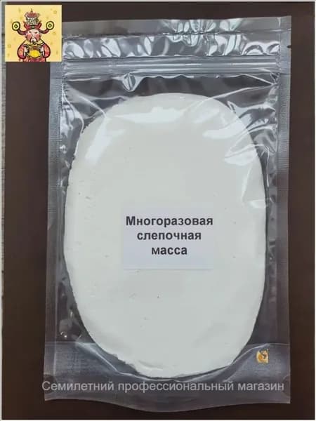 Многоразовая слепочная масса