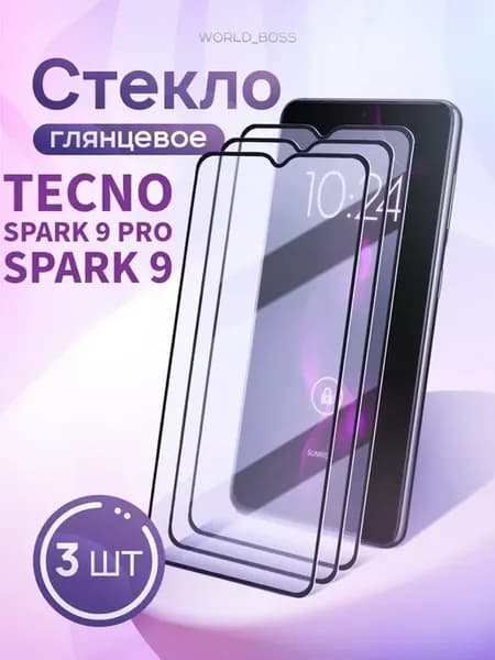 Защитное Стекло Tecno Spark 9 Pro Tecno Spark 9