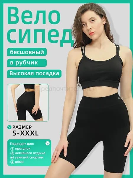 Джегинсы
