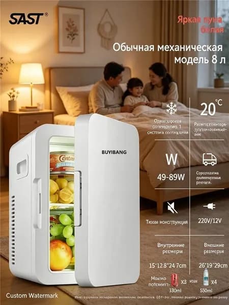 Морозильная камера Ym41781746699, разноцветный