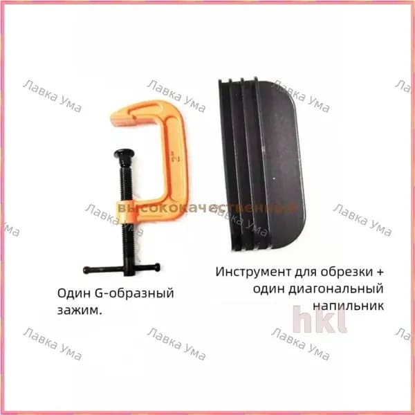 Устройство для выравнивания и заточки кромок лыж и сноубордов