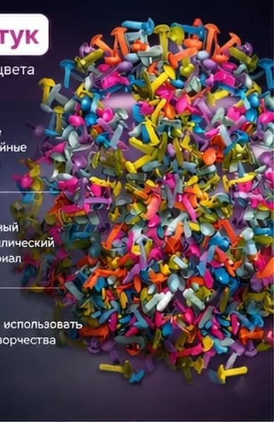 100 шт. Металлические мини-гвозди для скрапбукинга, двухногие круглые цветные ноги, когти для детей