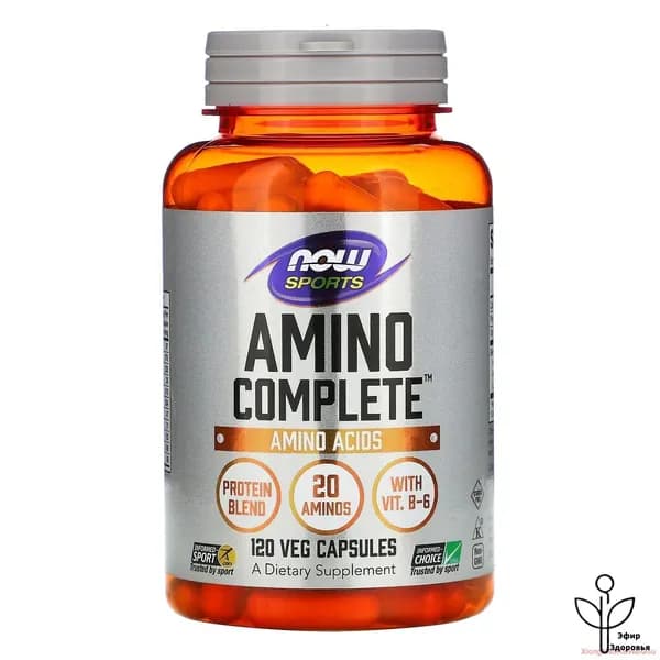 2025новая модельАминокислоты NOW Foods Amino Complete (капсулы массой 965 мг) 120 вегетарианских капсул