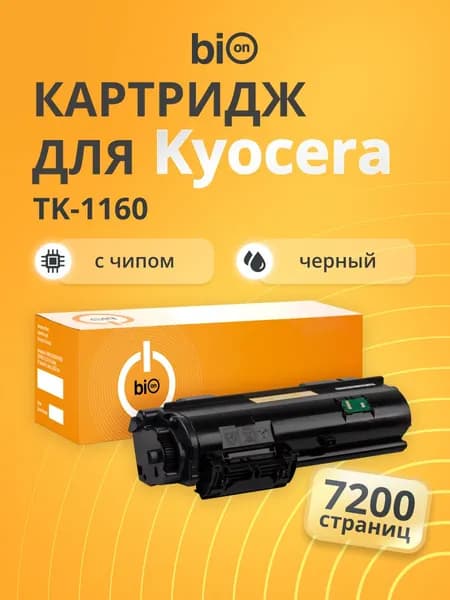 Картридж Bion BCR-TK-1160 для Kyocera Ecosys P2040dn/P2040dw Черный, 7200 страниц