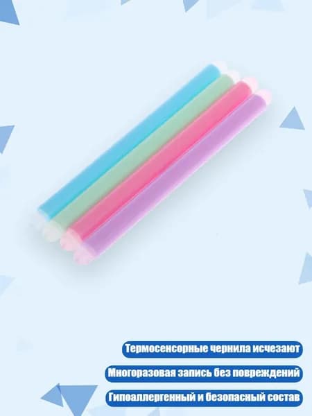Стержень для гелевой ручки