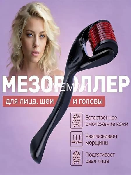 Мезороллер Microneedle Terapy System для лица, шеи, зоны декольте, головы,0,3 мм