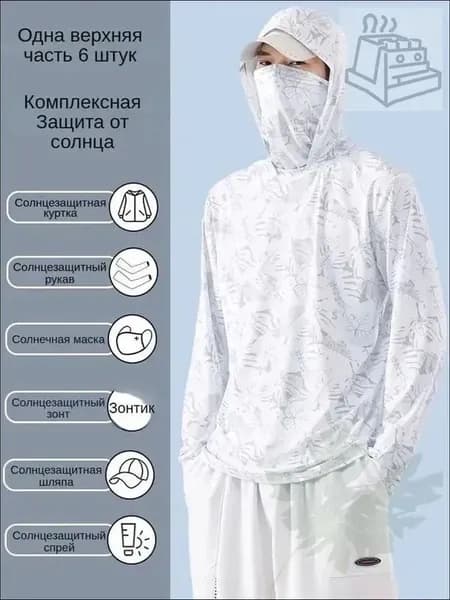 2025 новая рыболовная одежда UPF50 +/быстросохнущая дышащая солнцезащитная рыболовная одежда
