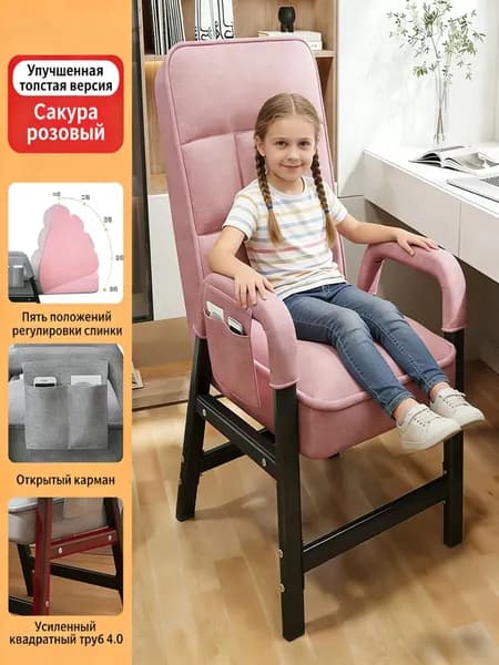 Кресло , 49х50х88 см