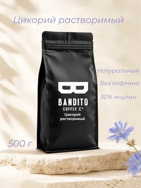 BANDITO TEAM Цикорий 500г. 1шт.