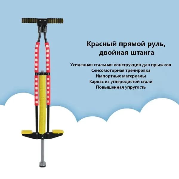 Джампер