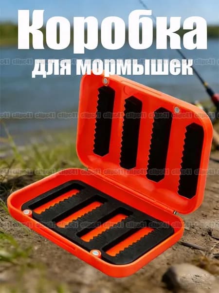 Коробка для мормышек