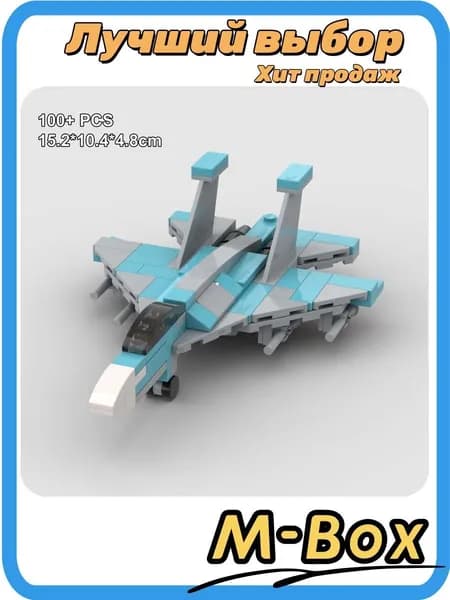 Блочный военный самолет SU-27