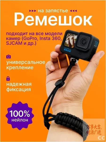 Эксклюзивный адаптер для фотоаппарата