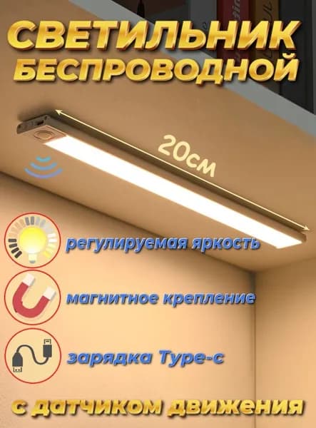 Комплект для светодиодной подсветки 0.75 Вт