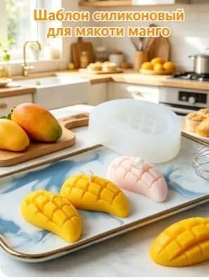 Форма для выпечки 1 шт abs пластик овальная бежевый