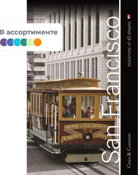 Блокнот Альт Города А5 40 листов в клетку на металлическом гребне (130х200 мм)