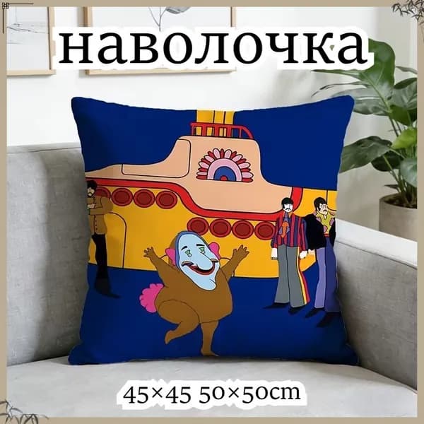 Наволочка 50x50 см 1 шт полиэстер, оранжевый 3d-эффект