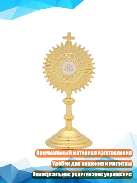 Металлическая статуэтка креста