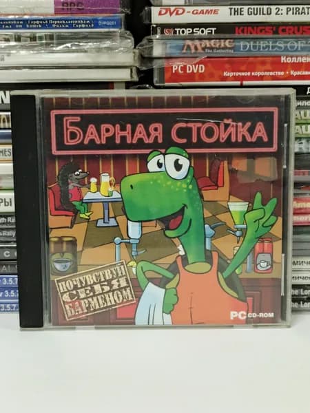 Видеоигра "Барная стойка" 2008 PC CD