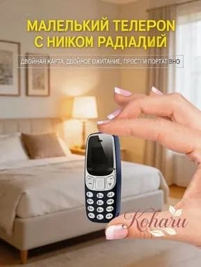 Мобильный телефон Мини мобильный телефон кнопочный BM10, без камеры, цвет черный, темно-синий