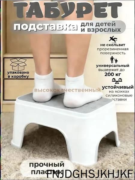 Детский стул,25х25х33см