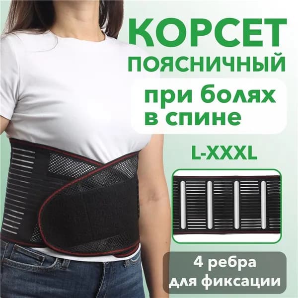 RUSHARD Пояс для тяжелой атлетики, размер: L