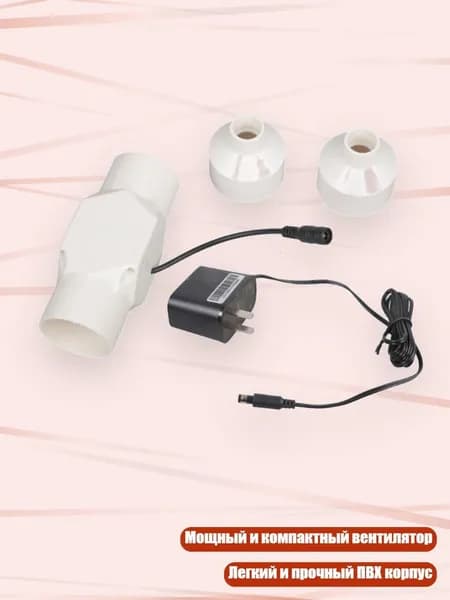 Вентилятор канальный 10W 38CFM, - 20mm