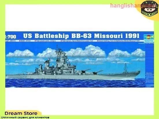 Trumpeter 05705 1/700 Американский линкор типа BB-63 "Миссури" образца 1991 года