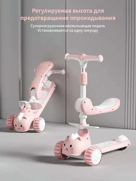 Самокат 儿童滑板车20250612152406202507191827512025080622275220250831174757, светло-розовый