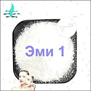 100 г натурального порошка ресвератрола 99% Resveratrol