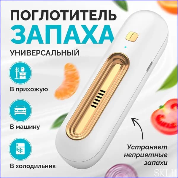 Озонатор N2t4KZ