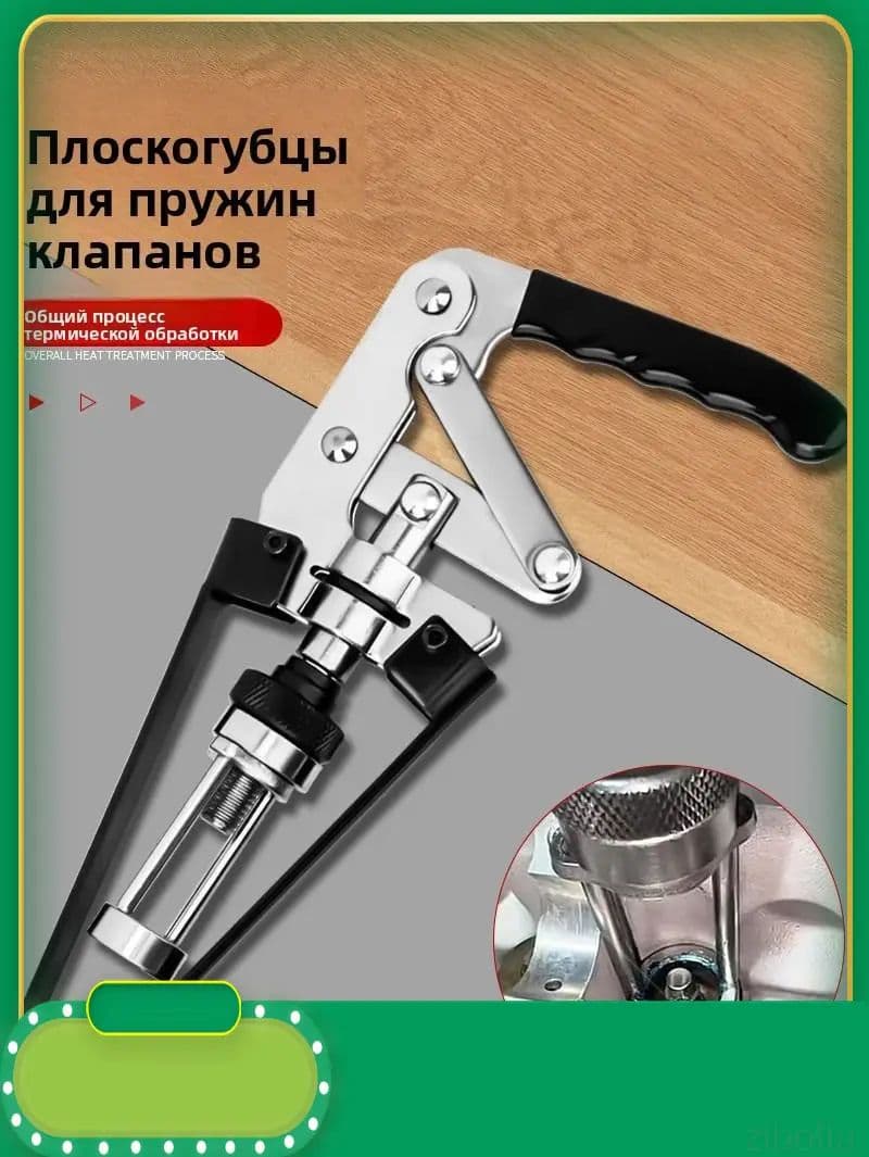 Съемник маслосъемных колпачков и пружин клапанов, без снятия ГБЦ, рычажный прижимной инструмент для замены колпачков, универсальный для авторемонта