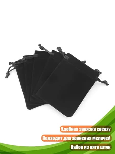 Колчан для стрел