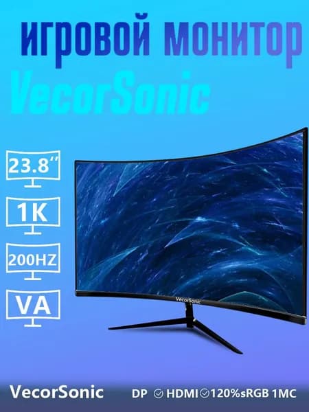 VecorSonic 24" Монитор (27-24cc 1K 200Hz QH), VA, 1920x1440, 200 Гц, Изогнутый экран, черный