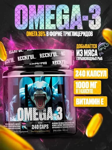 Reckful Omega-3 Рыбный жир Омега 3, витамины для здоровья сердца, БАД 240 капсул.