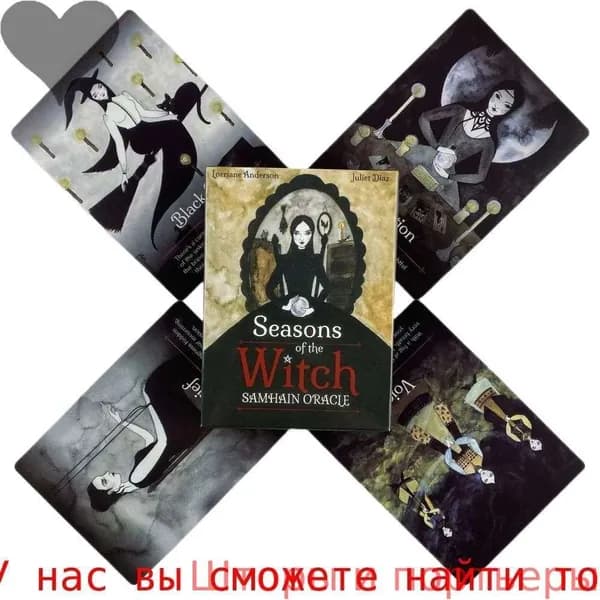 Карты таро Оракул Времена года ведьмы/Seasons Of The Witch Oracle Cards,44 шт