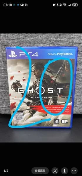 Игры для PS4