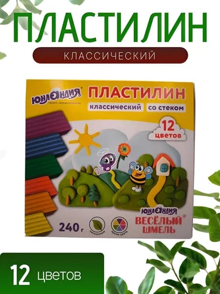 Пластилин для лепки детский, 12 цветов