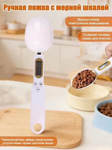 Кухонные весы, белый