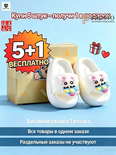 Мини-ластик в виде мультяшного персонажа для учеников начальной школы, не оставляет следов, чистит идеально, милый ластик, креативная канцелярия.