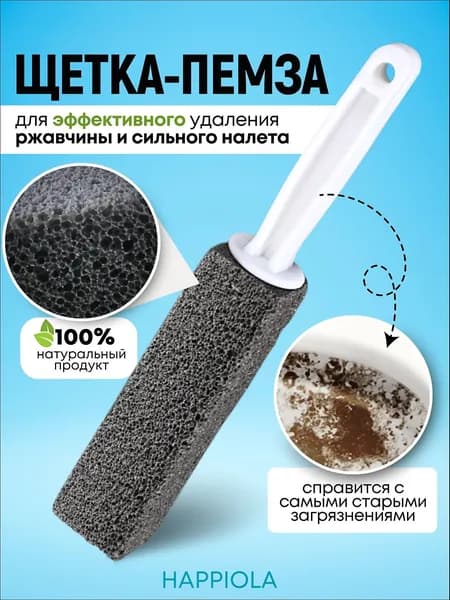 Ершик для унитаза, 1 шт