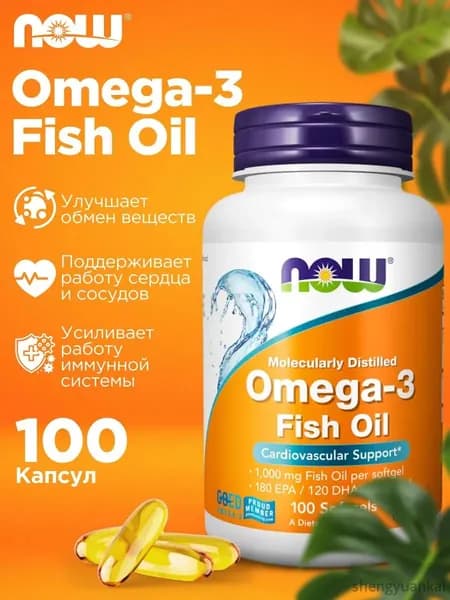 Омега 3 NOW Omega-3 EPA DHA 1000 мг 100 капсул