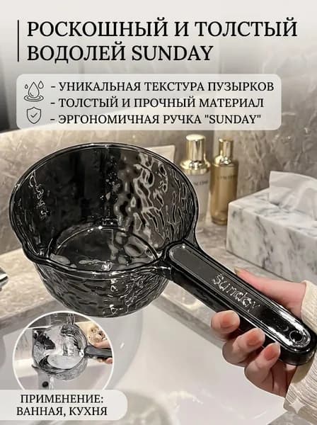 Ковш хозяйственный, 1 шт