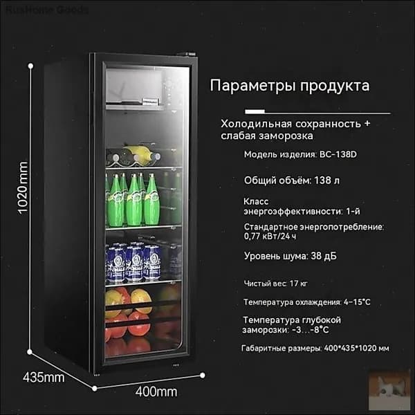 Ретро ледяная барная маленькая холодильная витрина для дома-zjjSHENG
