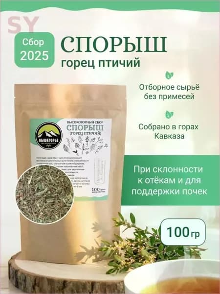 Чайный напиток
